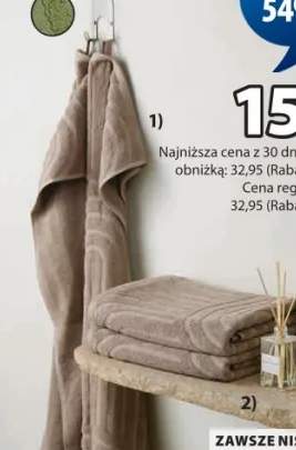 ręcznik łazienkowy