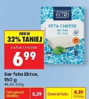 Ser feta