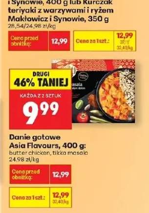 Kurczak teriyaki z warzywami i ryżem Makłowicz i Synowie