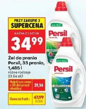 Żel do prania Deep Clean