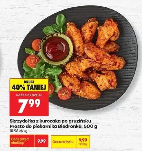 Skrzydełka z kurczaka po gruzińsku prosto do piekarnika