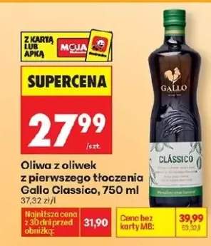 Oliwa z oliwek z pierwszego tłoczenia Classico