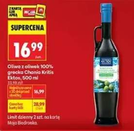 Oliwa z oliwek 100% grecka Chania Kritis Ektos