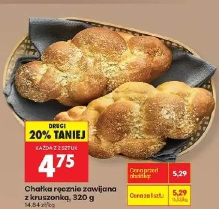 Chałka ręcznie zawijana z kruszonką