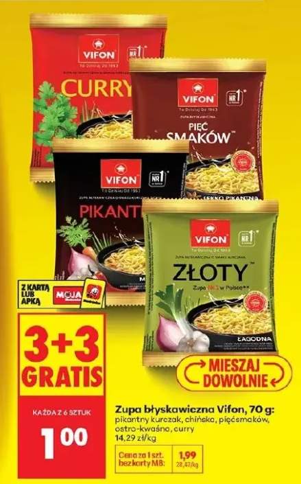 Zupa błyskawiczna pikantny kurczak