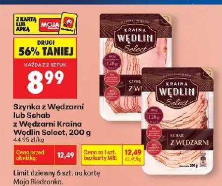 Szynka z wędzarni lub schab z wędzarni