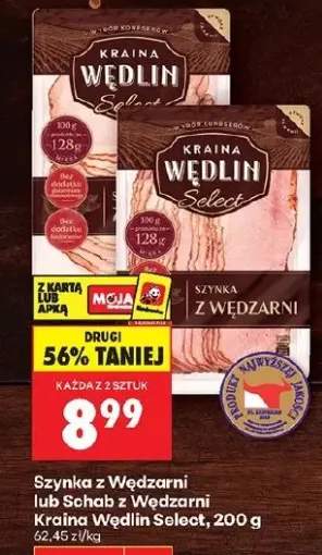 Szynka z wędzarni lub schab z wędzarni Select