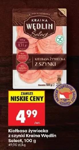 Kiełbasa żywiecka z szynki