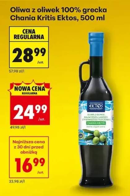 Oliwa z oliwek 100% grecka