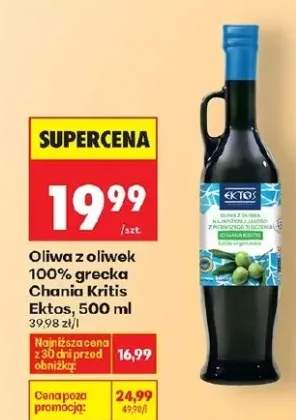 Oliwa z oliwek 100% grecka Chania Kritis