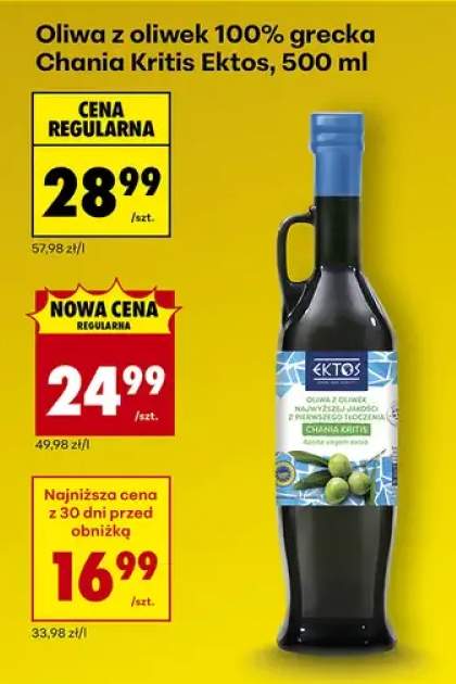 Oliwa z oliwek 100% grecka