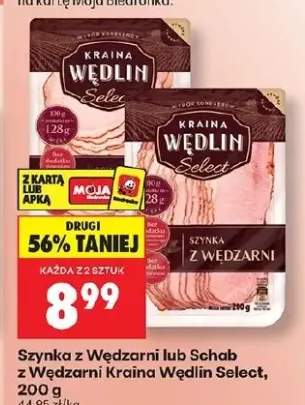 Szynka z Wędzarni lub Schab z Wędzarni