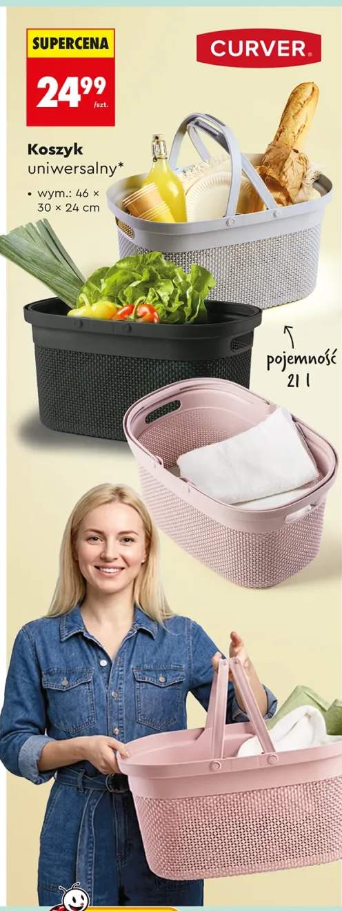 Koszyk uniwersalny 46x30x24 cm