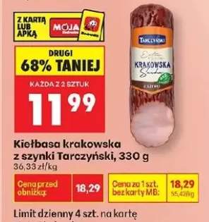 Kiełbasa krakowska z szynki