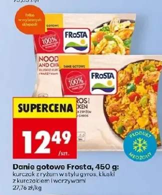 Danie gotowe kurczak z ryżem w stylu azjatyckim