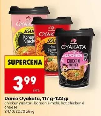 Danie chicken yakitori