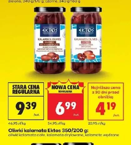 Oliwki kalamata całe