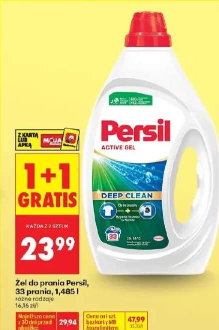Żel do prania Deep Clean