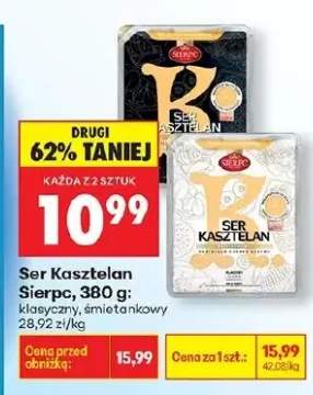 Ser kasztelan klasyczny