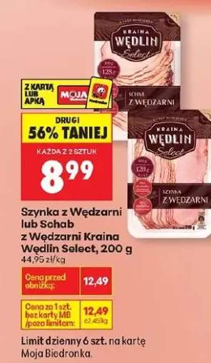 Szynka z wędzarni