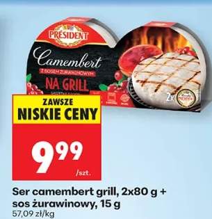 Ser camembert grill + sos żurawinowy