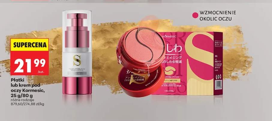 Płatki lub krem pod oczy