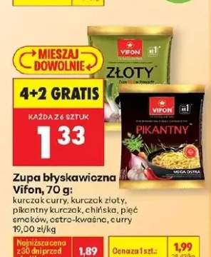 Zupa błyskawiczna kurczak curry