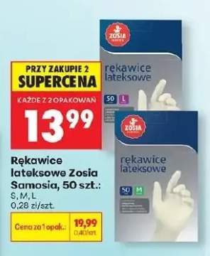 Rękawice lateksowe S