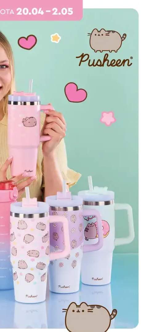 Kubek termiczny ze słomką