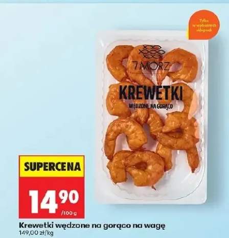 Krewetki wędzone na gorąco na wagę 7 Mórz