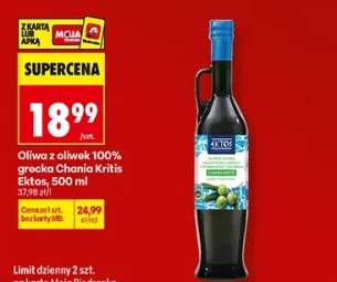 Oliwa z oliwek 100% grecka Chania Kritis Ektos