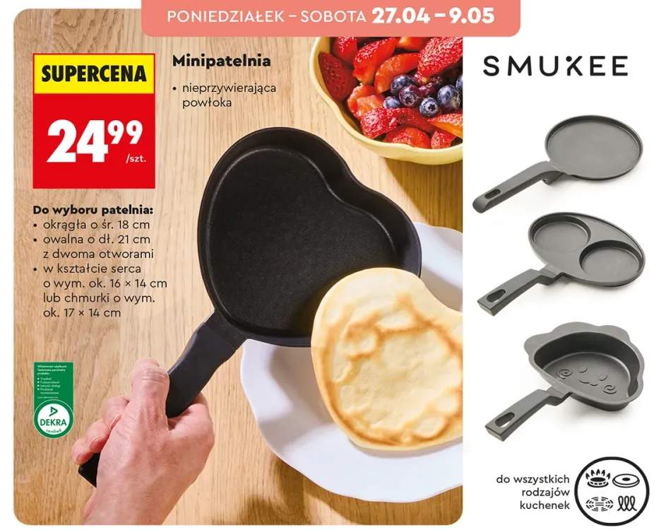 Minipatelnia Smukee w kształcie chmurki nieprzywierająca powłoka 17x14cm