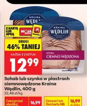 Szynka w plastrach ciemnowędzona Kraina Wędlin