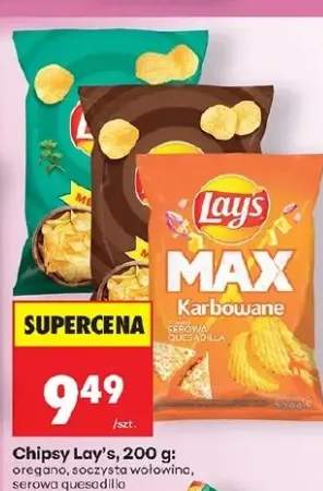 Chipsy Lay's oregano