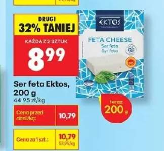 Ser feta Ektos
