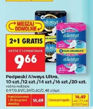 Podpaski Always Ultra 16szt.