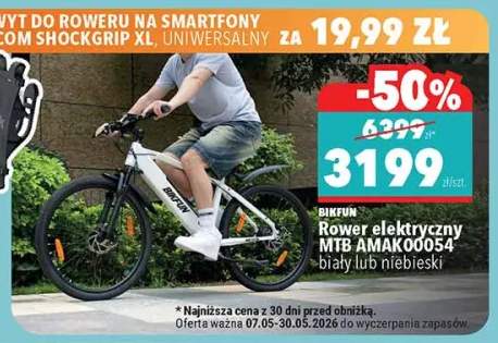 Rower elektryczny MTB BIKFUN AMAK00054 biały