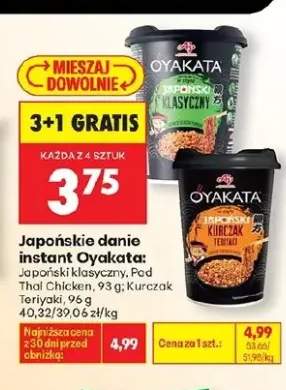 Japońskie danie instant Oyakata Pad Thai Chicken