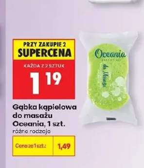 Gąbka kąpielowa do masażu Oceania