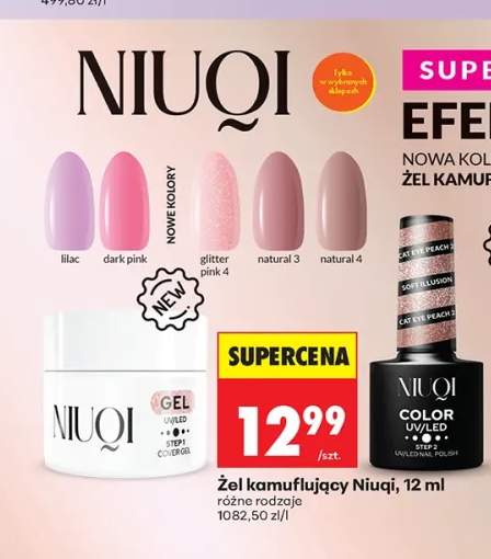 Żel kamuflujący Niuqi natural 4