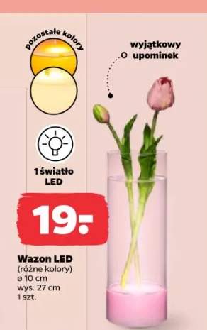 wazon