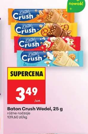 Baton Crush Wedel