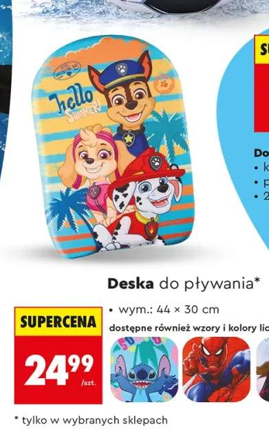 Deska do pływania 44x30cm