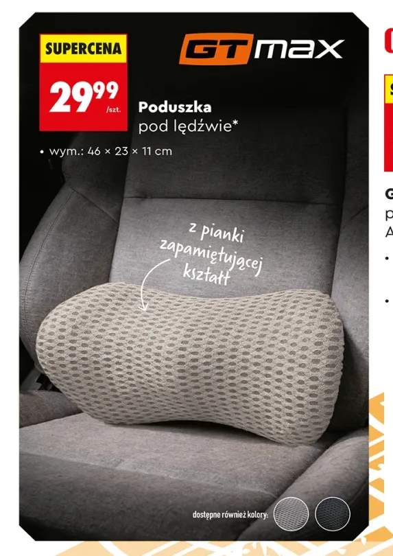 Poduszka pod lędźwie GT max wym.: 46x23x11cm