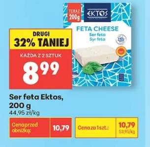 Ser feta Ektos