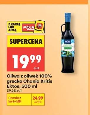 Oliwa z oliwek 100% grecka Chania Kritis Ektos