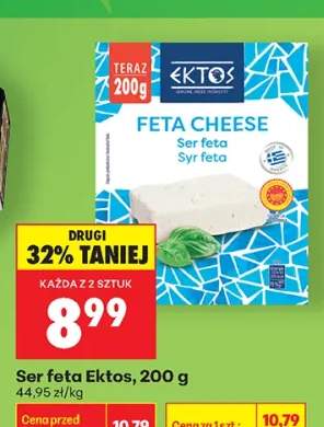 Ser feta Ektos