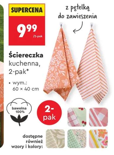 Ściereczki kuchenne bawełniane Smukee 2-pak