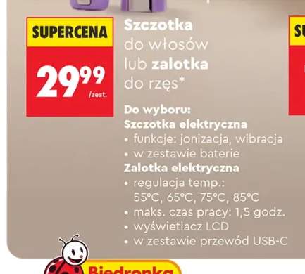 Zalotka elektryczna do rzęs Hoffen