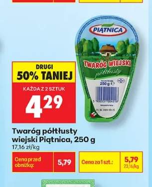 Twaróg półtłusty wiejski Piątnica